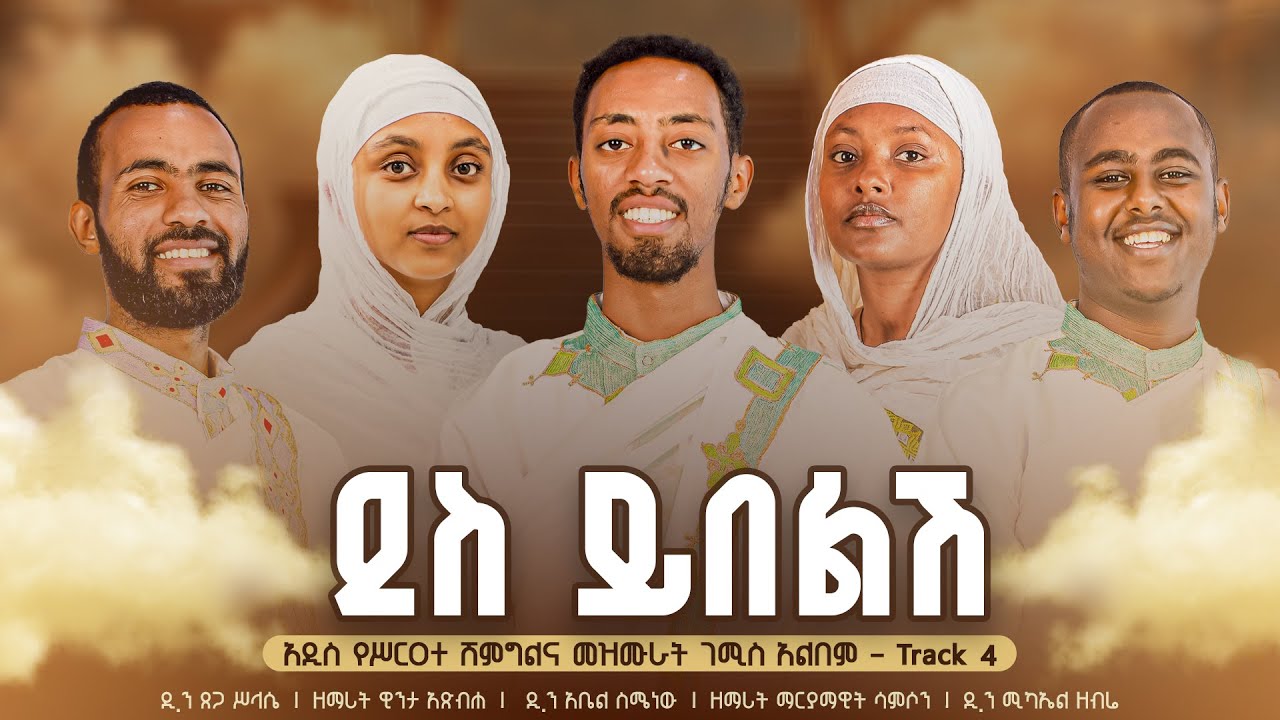 የሽምግልና